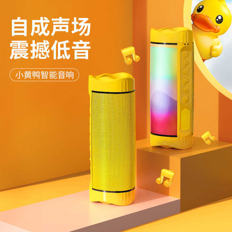 G.DUCK Hello Little Yellow Duck Loa Bluetooth thông minh đa chức năng Mini Compact Carry Lantern Ste