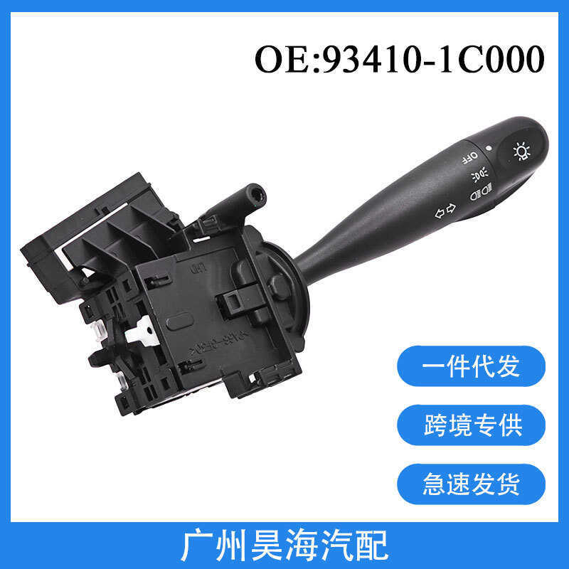 93410-1C0 Thích hợp cho 22-26 Công tắc đèn báo rẽ ô tô Hyundai Công tắc gạt nước