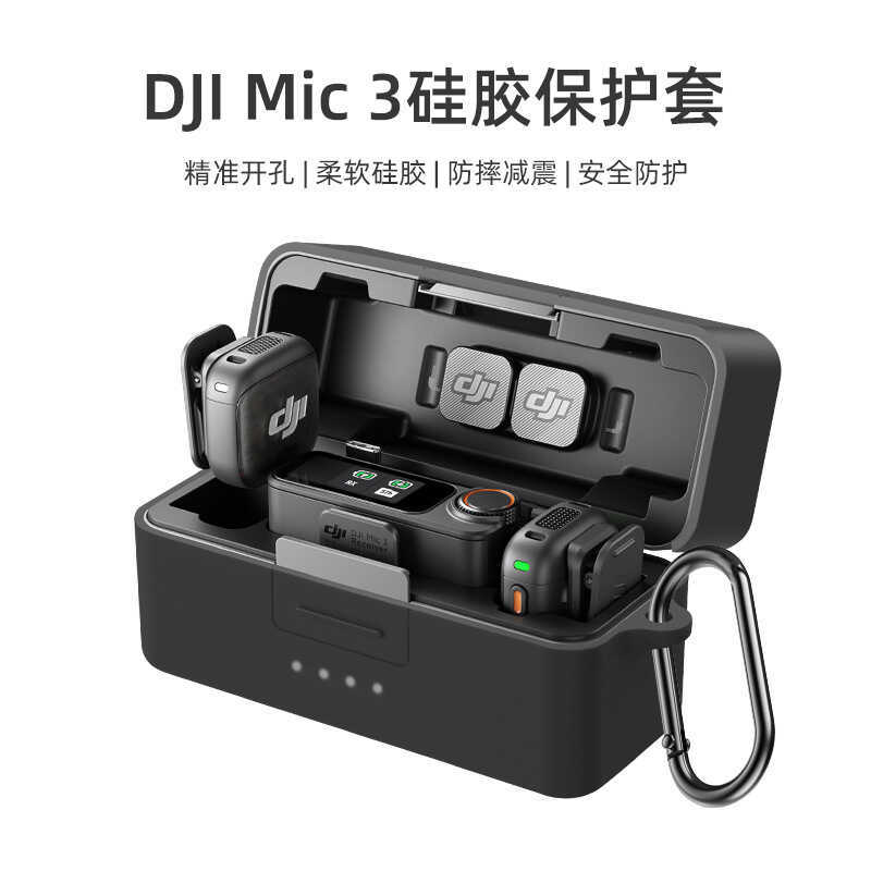 Thích hợp cho ngăn sạc micro DJI DJI Mic 3 Vỏ bảo vệ chống sốc