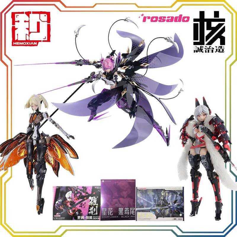 HEMOXIAN Hechengzhizao1/10 Rosha Plan Machine Maiden Star Flower • Lily MK3 Assembled Mobile Model T