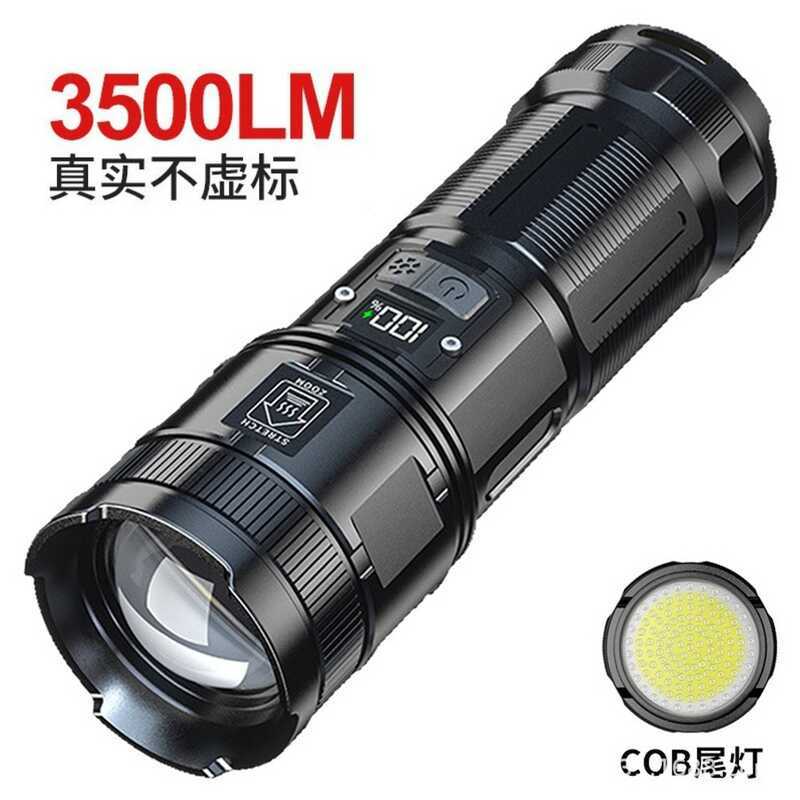 Đèn pin tầm xa Laser trắng ưa thích Sạc USB ngoài trời Zoom đa chức năng P90 Đèn tìm kiếm công suất 
