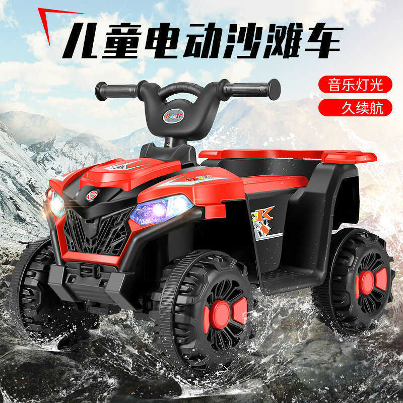Trẻ Em Xe Điện Bốn Gót Trẻ Em Tự Lái Xe Điện ATV Có Thể Ngồi Đồ Chơi Cho Bé Xe Sạc Xe Đẩy