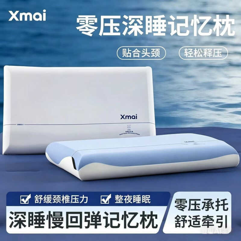 Yaxingduo Ball Deep Sleep Model Slow Rebound Deep Sleep Series Thế hệ thứ ba Giấc ngủ sâu Ba lõi Mem