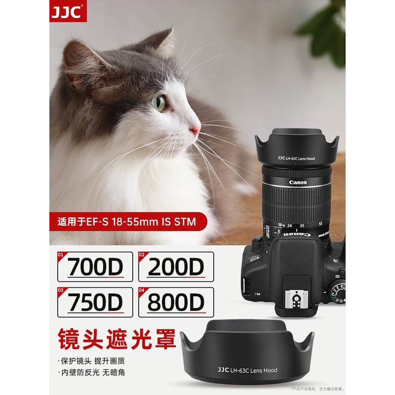 Thích hợp cho Canon RF 14-30 / EF-S 18-55mm STM / RF-S 24-50 Lens Hood R50V R8 2D 90D 850D Đen Trắng