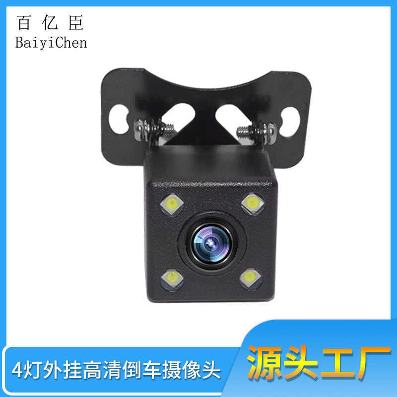 Camera lùi 4 đèn Camera chiếu hậu CCD Camera quan sát ban đêm HD Chiếu hậu Plug-In Video lùi