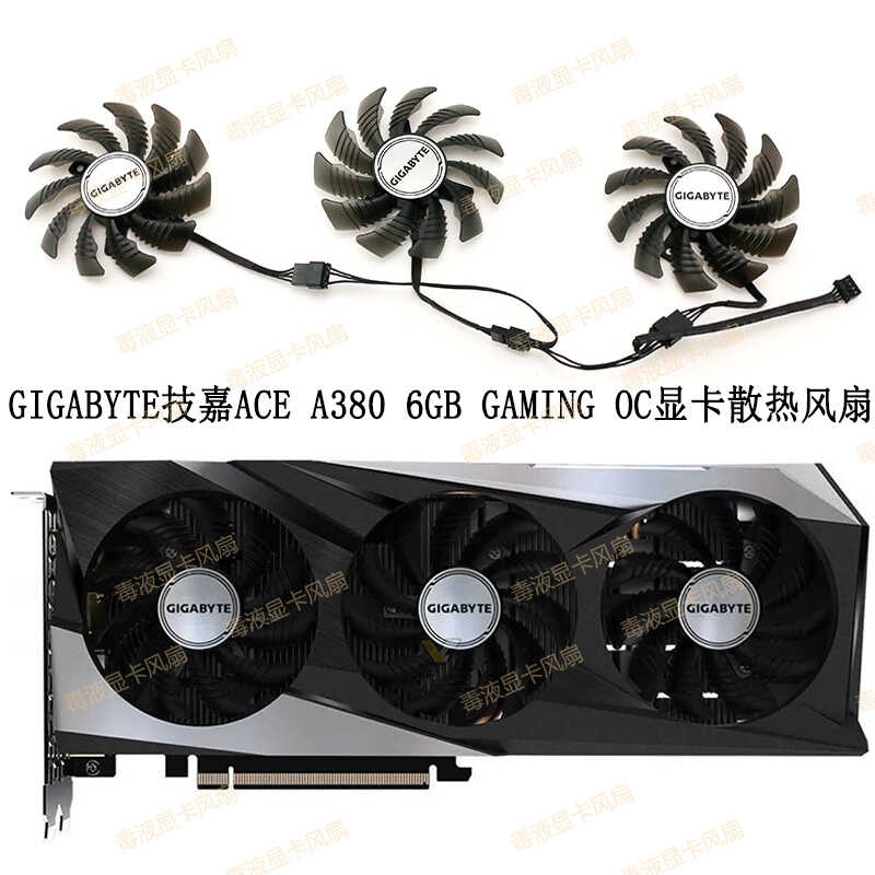 GIGABYTE / GIGABYTE RX6600 6600xt 6700xt Magic Eagle chơi game Card đồ họa Quạt làm mát
