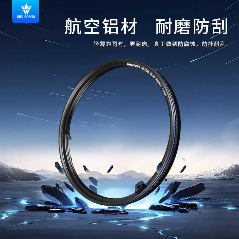 Bộ lọc Wolfgang Cool Shadow ND8 ND8 ND Bộ lọc màu xám trung bình 67 / 77 / 40.5 / 49 / 55 / 58 / 82m