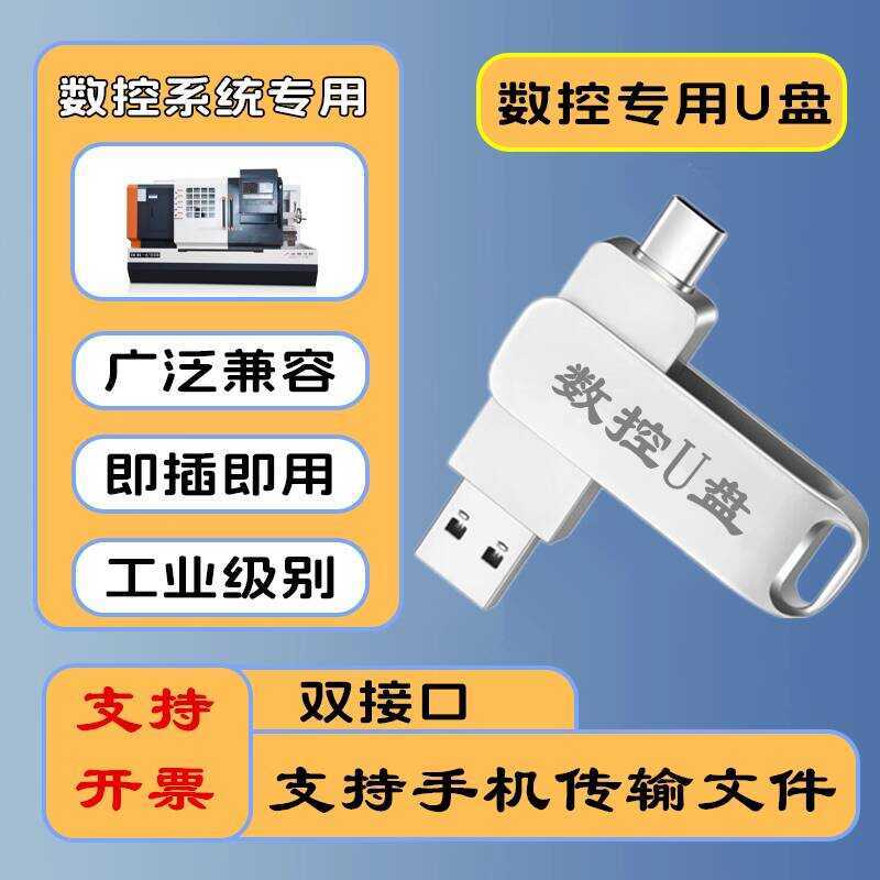 Máy CNC Dụng Cụ Chuyên Dụng Điện Thoại Di Động Truyền Đĩa Khắc Dòng Cắt Máy Thêu FAT32 Định Dạng USB