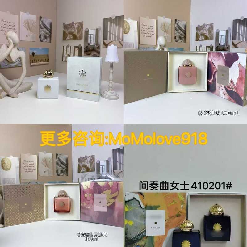 Am o g e Ai Mu Perfume Secret Collection Oracle Dia Ladies Butterfly 1 0l