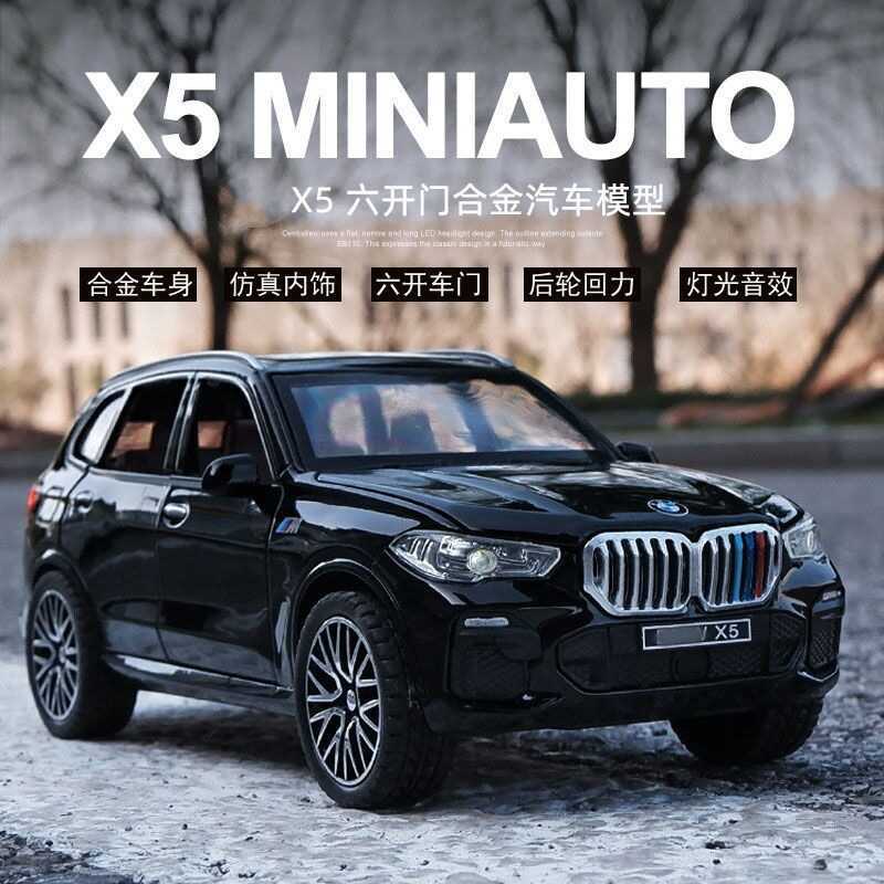 1: 32 Xe Hợp Kim BMW X5 Mô Hình Mô Phỏng Xe Địa Hình Bộ Sưu Tập Đồ Trang Trí Đồ Chơi Trẻ Em Xe Quà T