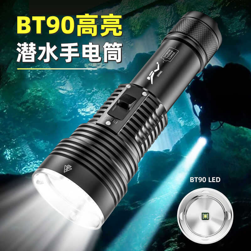 Đèn pin lặn Laser trắng BT90 Đèn LED công suất cao 40W có thể sạc lại Đổ bộ P90 Ánh sáng mạnh