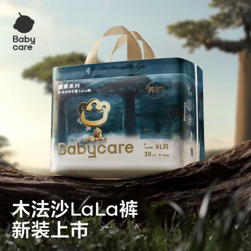 Bacar.e Royal Mufasa Kingdom Tã Lala Baby Tã siêu mỏng thoáng khí C