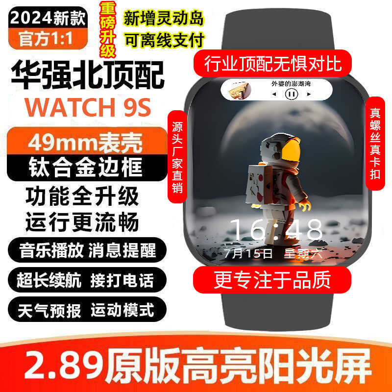 Đồng Hồ Thông Minh S9 Vòng Tay Thể Thao NFC Đa Năng Bluetooth Gọi Thể Thao watch9 Nam Nữ 9cm