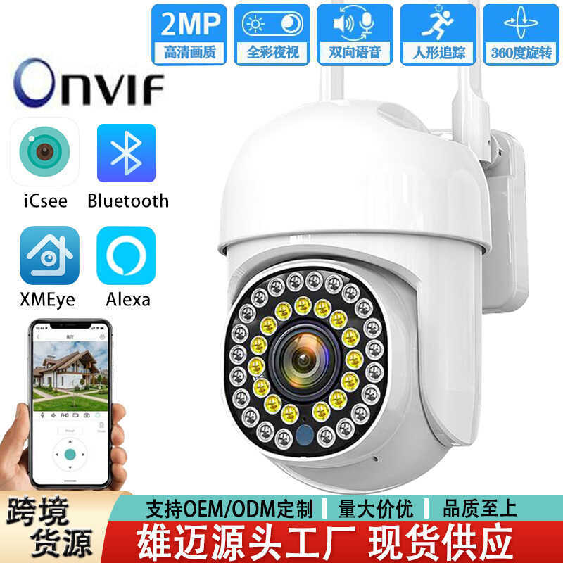 Camera giám sát WiFi không dây ngoài trời ICsee Màn hình điện thoại di động từ xa gia đình