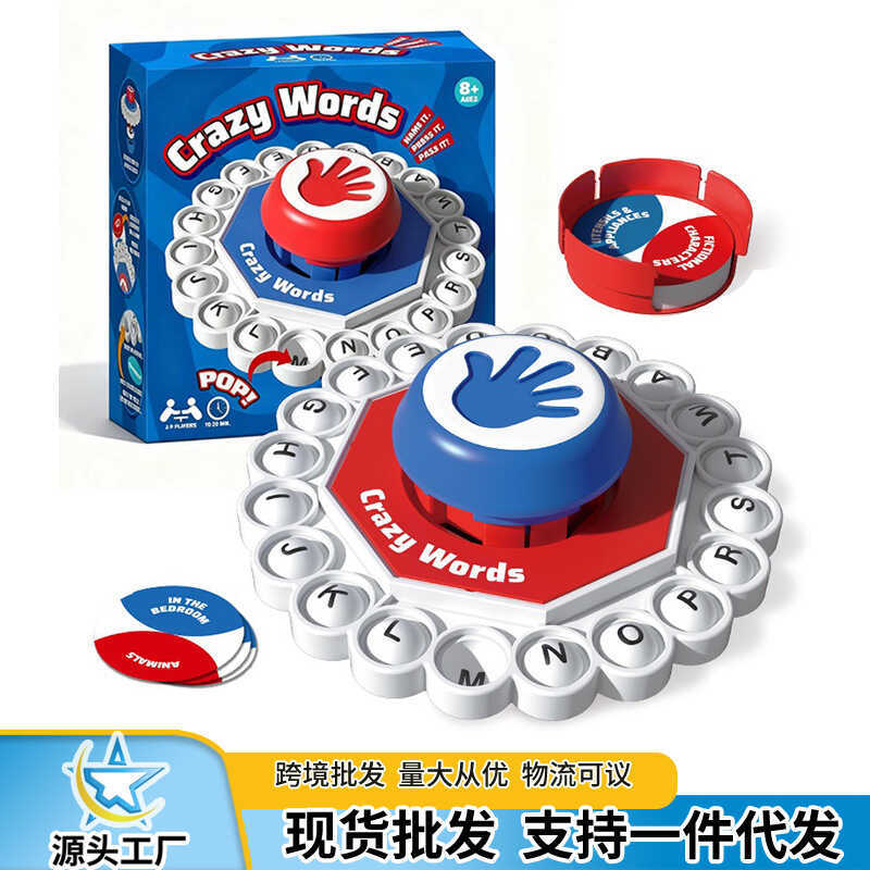 Crazy Letter Game Chessboard Nhịp điệu nhanh Đánh vần Giáo dục Trẻ em Board Game Đồ chơi giải nén