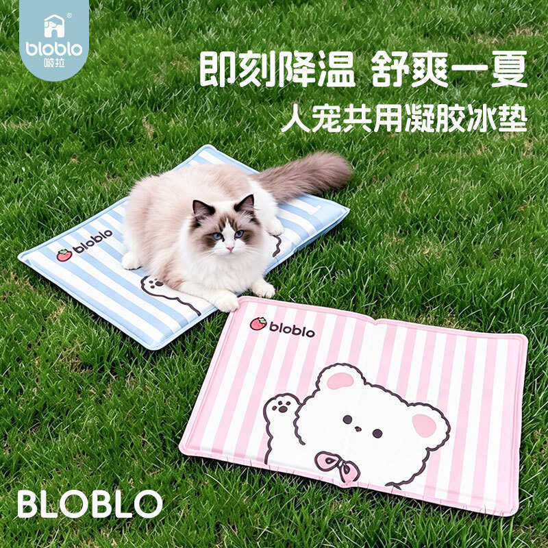 BLOBLO BLO Pet Ice Pad Cool Pad Cat Dog Cooling Handy Gel Mat Cushion Summer Sleep Pad