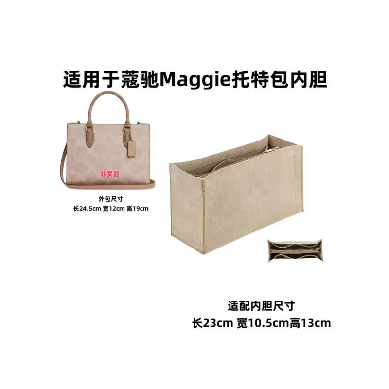 Thích hợp cho Coach Maggie Tote Liner, Pocket, Inner Bag Organizer, Storage Bag, and Shape Maintaine