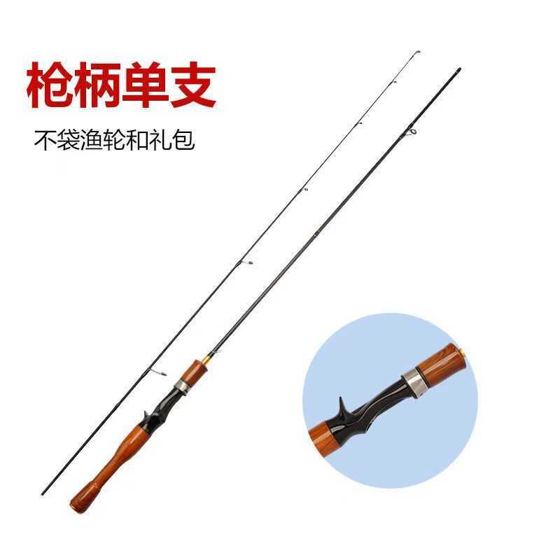 Ngựa Miệng Cần Carbon Micro-Object Rod UL Điều Chỉnh Dải Trắng Thanh Micro-Object Siêu Mềm Ngựa Miện