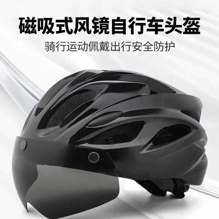 2026 Mũ Bảo Hiểm Đi Xe Đạp Xe Đạp Xe Đạp Đường Bộ Xe Đạp Mũ Bảo Hiểm Xe Đạp Nam Mùa Hè Mũ An Toàn