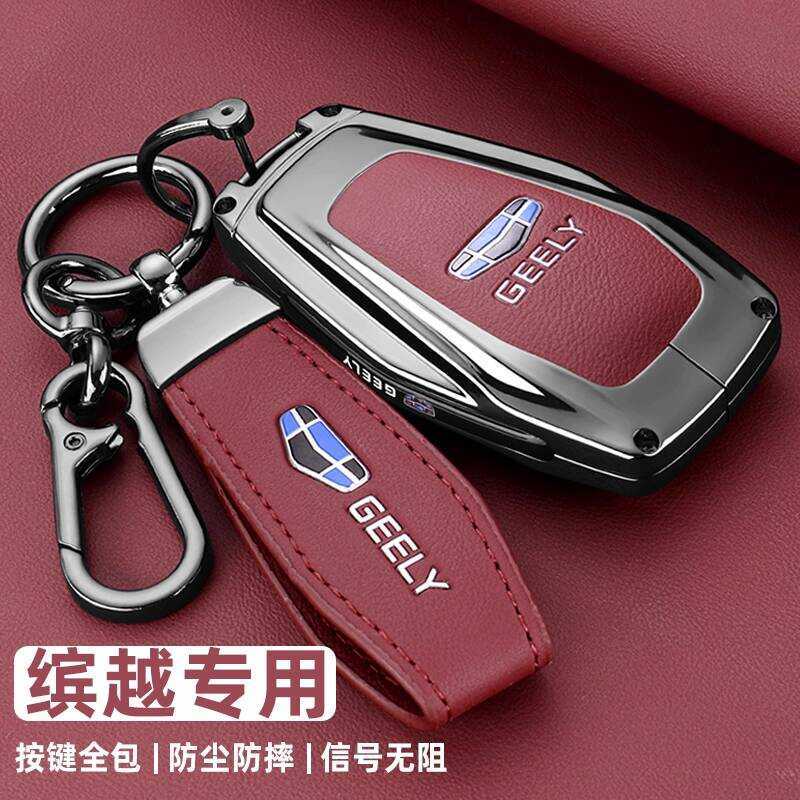 2025 Geely Binyue L Chìa Khóa 19 / 25 Mới Binyue Siêu Mạnh Rồng Phiên Bản Đặc Biệt Xe Khóa Vỏ