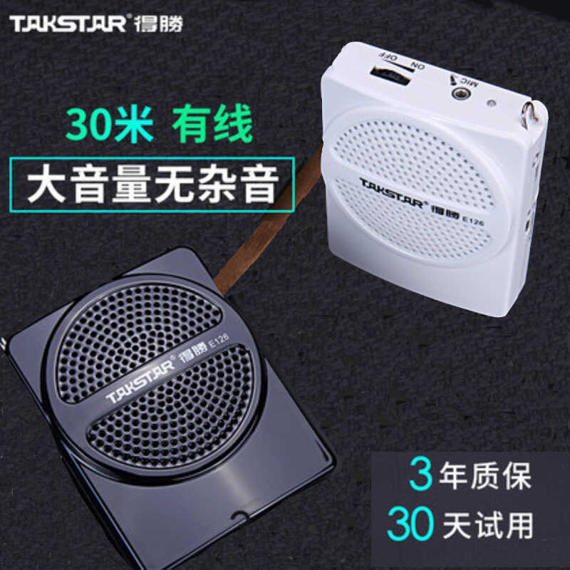 Bộ khuếch đại ong nhỏ Takstar / Takstar E126 dành cho giáo viên Hướng dẫn ngoài trời có dây Micro ta