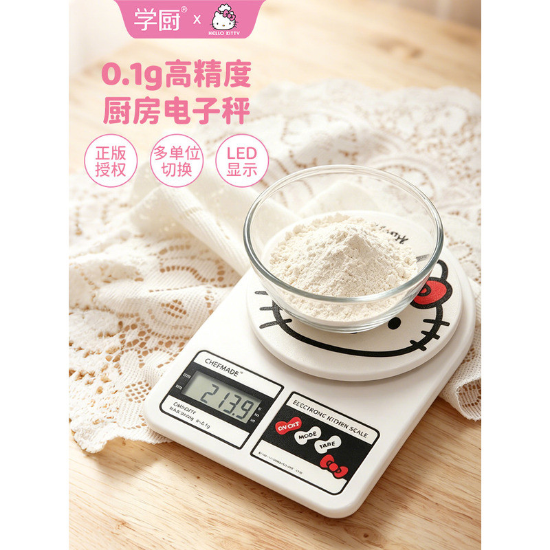 Tìm hiểu Kitchen & HELLO KITTY (HELLO KITTY) Nướng bếp được ủy quyền chính hãng 0,1g Cân điện tử pho