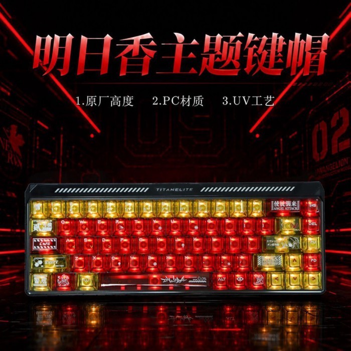 Eva Asuka Keycap PC Bàn phím truyền ánh sáng trong suốt Keycap Thích ứng với ROG Night Demon Lion Wo