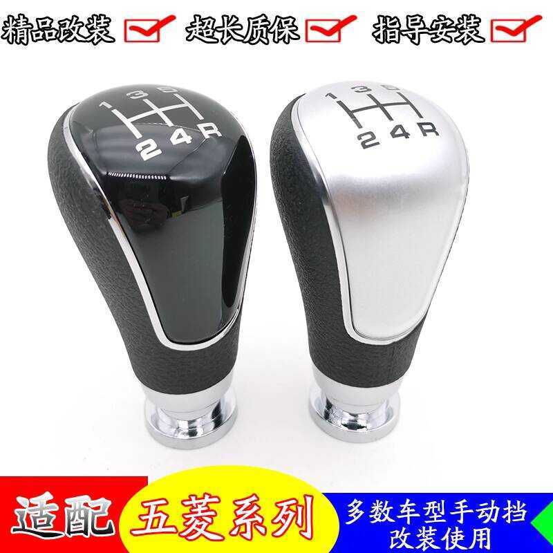 Thích hợp cho Wuling 's Light Hongguang Glory Ánh sáng mới V Hongguang V Glory S Glory V Thẻ nhỏ Sửa