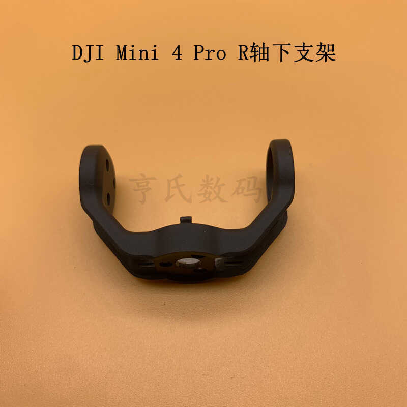 DJI Mini 4 Pro Gimbal R- Trục Dưới DJI Mini4pro Mini Trên Dưới Giá Đỡ