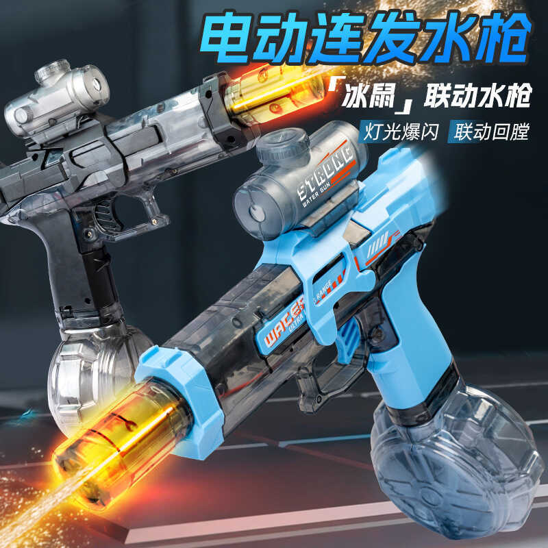 Ice Mouse Ice Burst Nước Điện Trẻ Em Liên Kết Nổ Tốc Độ Cao Tải Lại Dung Tích Lớn Nước Sp