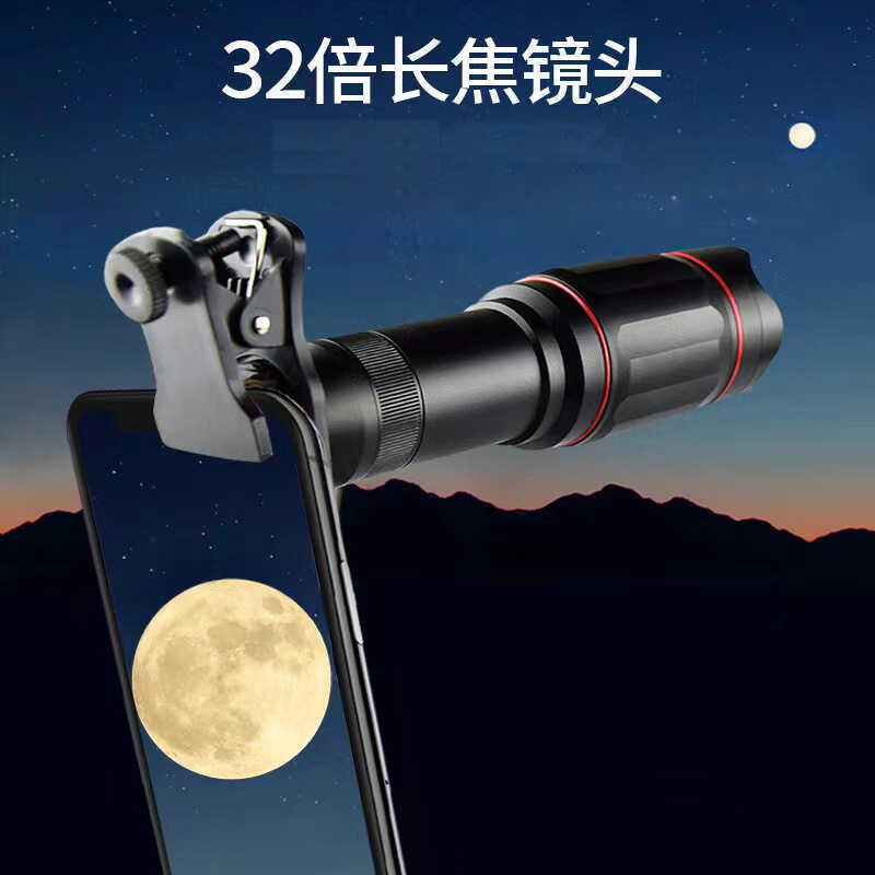 32x Zoom kép Điện thoại di động Kính thiên văn Ống kính viễn vọng Điện thoại di động Bên ngoài Đa nă