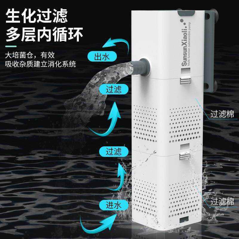 Máy bơm lọc chìm đa chức năng Sensen Koi Bộ lọc bể cá