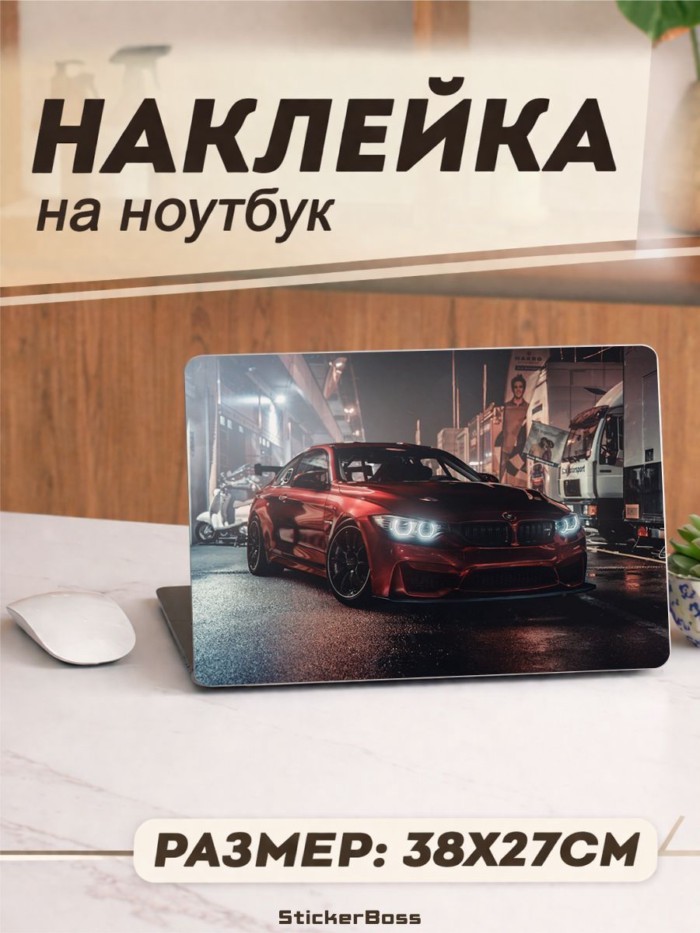 Miếng Dán Laptop Xe BMW M4 BMW 38x27 Cm