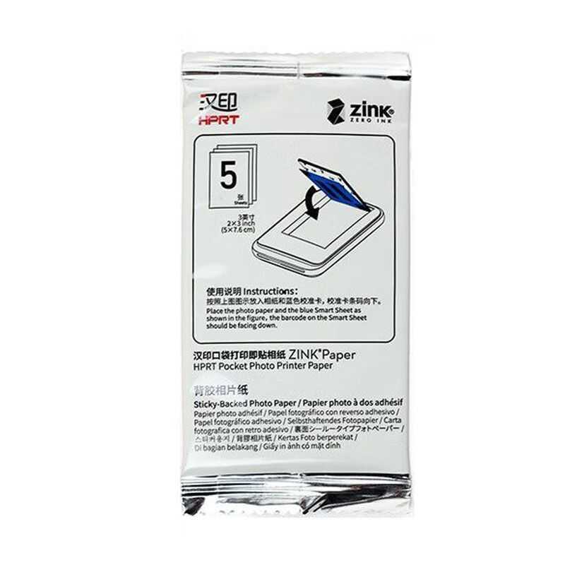 Máy in tức thì mini di động HPRT/Hanyin, giấy ảnh dán đặc biệt, tương thích với model Z1