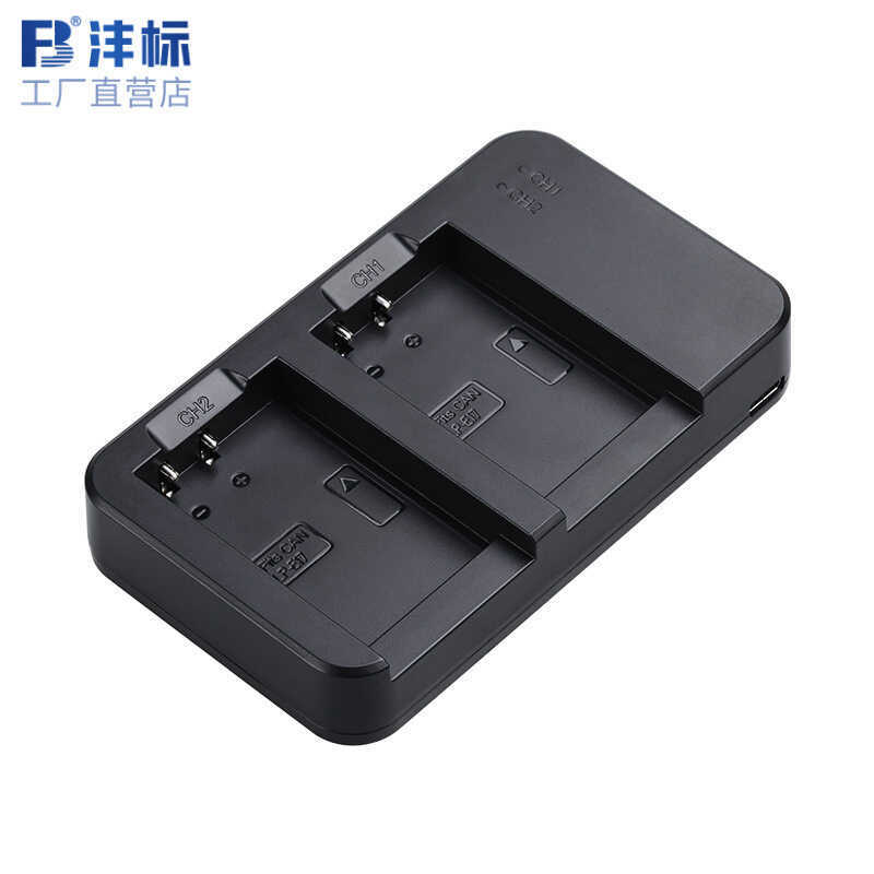 Bộ sạc pin máy ảnh Fengbiao lp-e17 Thích hợp cho Canon 2D 750D 8D R10 R50 R8