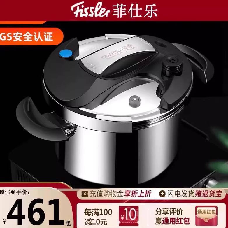 [Mẫu mới] Nồi mới bằng thép không gỉ 316 kháng khuẩn Fissler Đức, nồi áp suất cao, gas gia đình, bế
