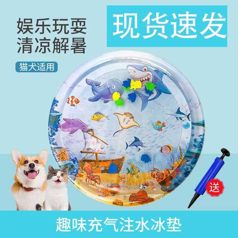 Giường Nước Cho Mèo Thú Cưng Pat Pad Nước Lấp Đầy Ice Pad Mùa Hè Mèo Litter Chó Litter Kích Thước Lớ