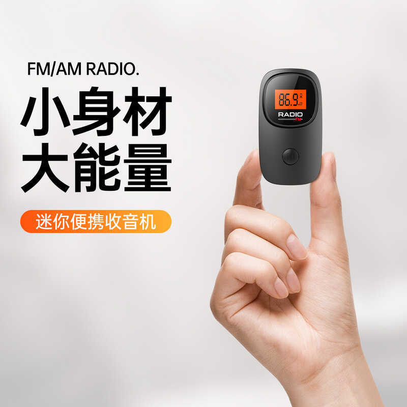 Mini Radio Pocket Nhỏ Di Động Với Kẹp FM FM Người Cao Tuổi Màn Hình Hiển Thị Kỹ Thuật Số Tự Động Bàn