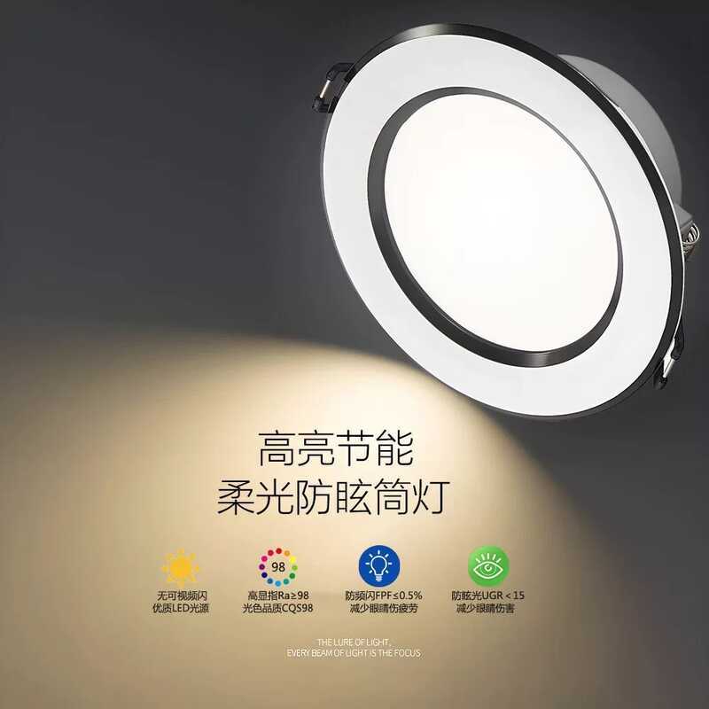 Đèn Downlight Full Spectrum Nhúng Lỗ Trần Đèn Hộ Gia Đình Phòng Khách Chống Glare Đèn Lỗ 7-9cm Đèn L