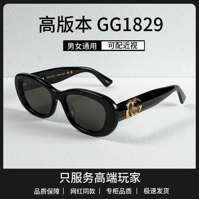 Chất Lượng Cao GG1829 Kính Mát Thời Trang Hình Bầu Dục Khung Lớn Mặt Nhỏ Sang Trọng Hợp Thời Trang K