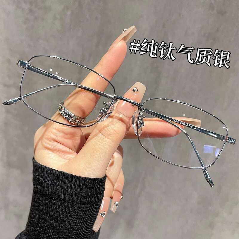 8027 Lạnh Gao Zhi Sister Feel Dây Bạc Nguyên Chất Khung Titan Thời Trang Phù Hợp Với Cảm Giác Cao Cấ