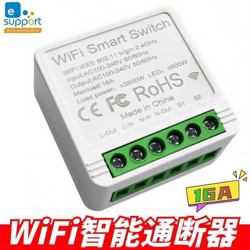 Ewelink ewelink App WiFi Công tắc thông minh Snart Switch Thời gian Điều khiển không dây từ xa
