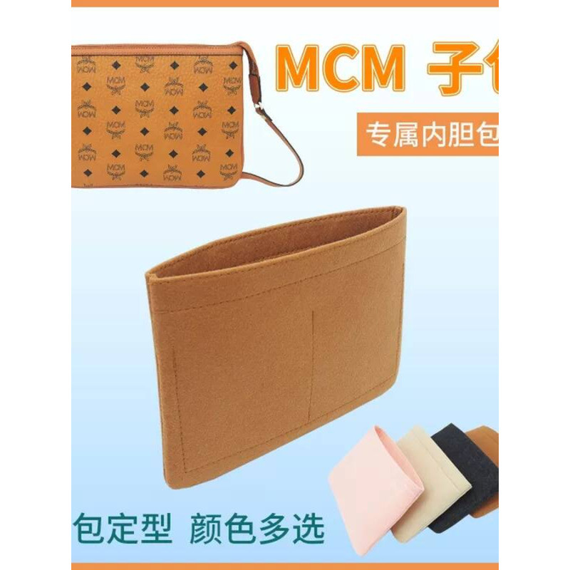 Thích hợp cho Mcm Sub-Bags, F Organizers, Mommy Bag Transformation, Túi đeo chéo bên trong, Nhẹ