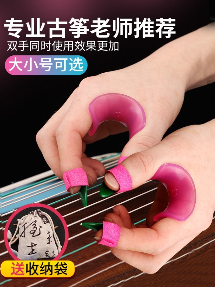 Hukou Corrector Guzheng Thực Hành Được Chỉ Định Ổn Định Hukou Hand Corrector Silicone Thế Hệ Thứ Hai