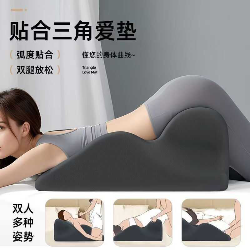 Giường Chồng Vợ Người Lớn Gợi Cảm Tiện Dụng Cụ Đệm Đẩy Lên Gối Đệm Giường Nằm Gối Gối Ngủ Nhớ Xốp Ng