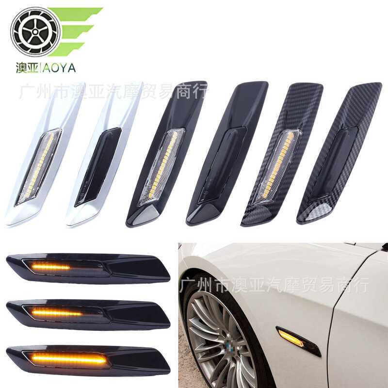 Thích hợp cho BMW BMW BMW1 / 3 / 5 Series F10 E90 / E81 / E87 Đèn LED Chạy Nước Fender Ánh Sáng Bên