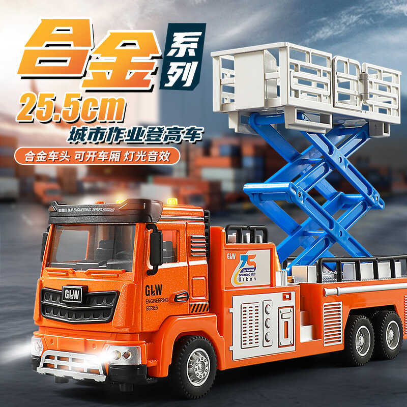 Gunliwei 1: 40 Hợp Kim Âm Thanh Ánh Sáng Leo Núi Kỹ Thuật Xe Đồ Chơi Nâng Xe Đồ Chơi Thành Phố Cứu H