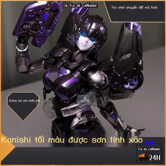 Lô thứ 4 phiên bản sửa chữa, sơn tinh xảo Konishi MD002 Konishihara Gale Ray Arcee mẫu lắp ráp