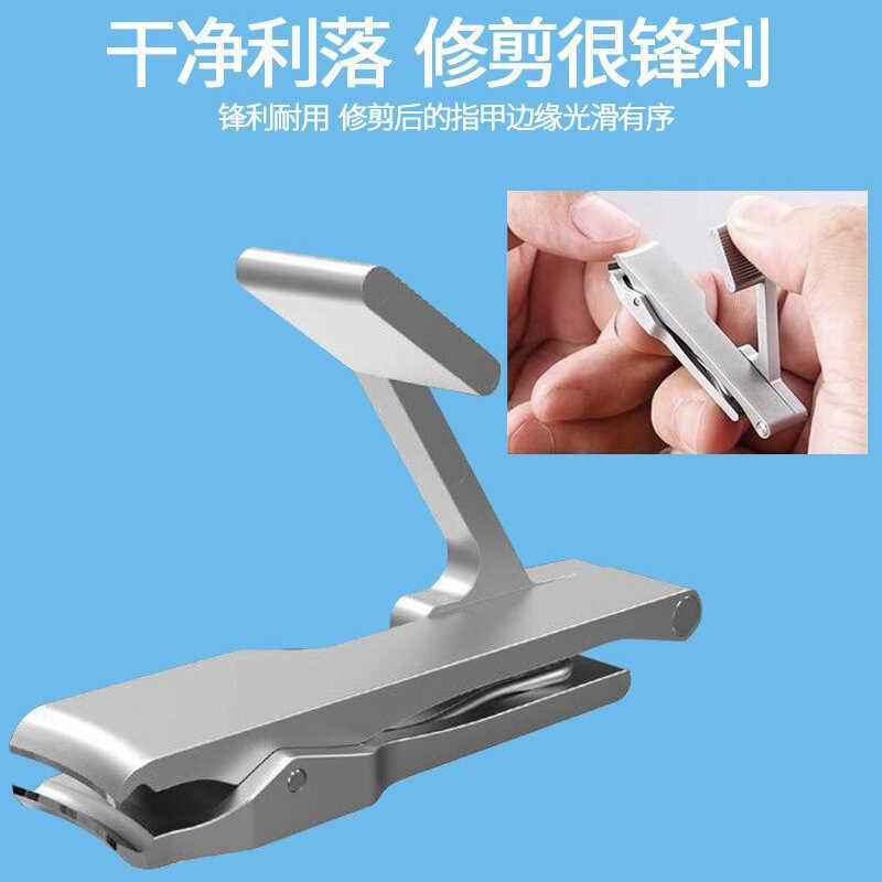 Mini Nail Clippers Splash-Proof Nail Clippers Di Động Móc Khóa Hộ Gia Đình Chết Da Clippers Flat Nai