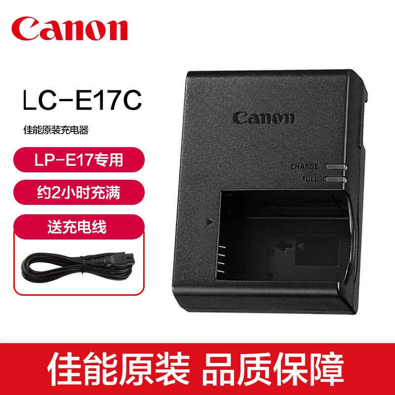 Chính Hãng Thích Hợp Cho Canon LP-E17 RP 850D R8 R50 R10 LC-E17 Sạc Đế Sạc